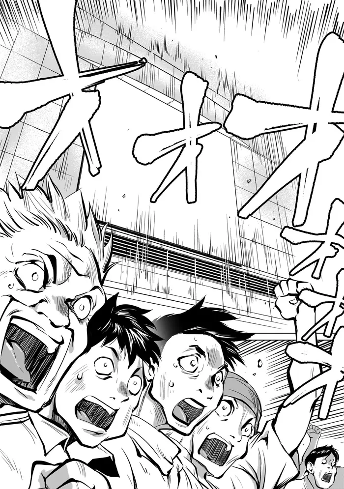 Killing Bites Chapter 83 image 09_optimized